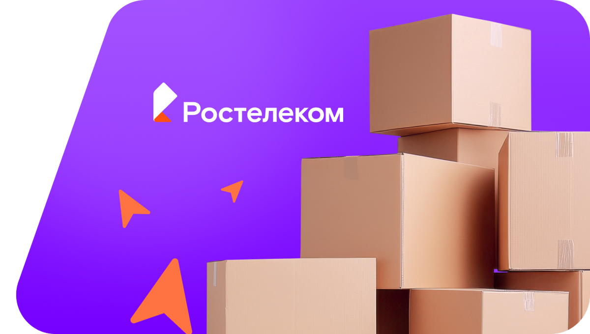 Переезд в новую квартирув&nbsp;деревня Шулаковка (Брянская область)